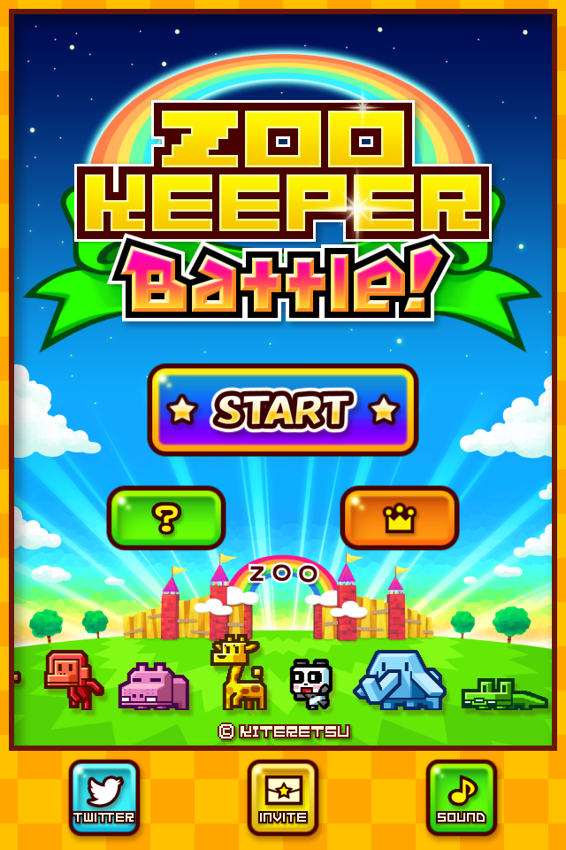 iPhone Screenshot 1